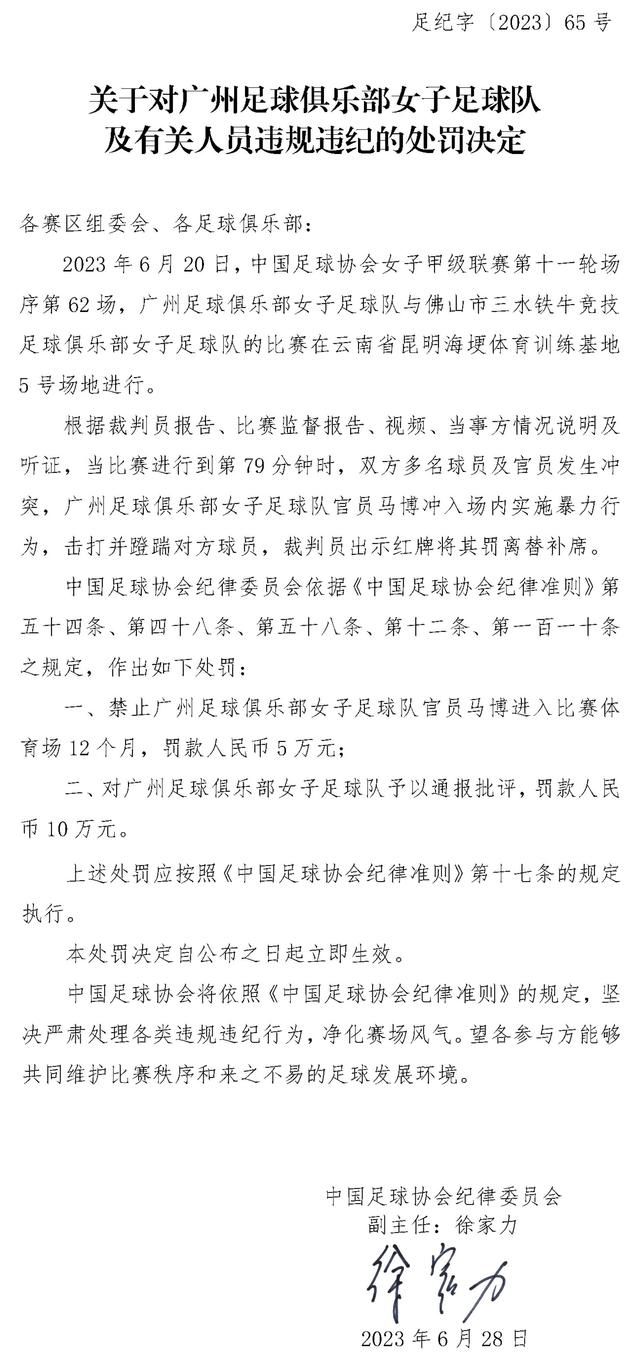 我与他进行了交谈，我想把他引入球队，但遗憾的是，这未能实现。